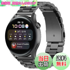 �y���������zFor garmin forerunner 265/965/Huawei Watch GT3 46mm/3 /3 Pro �o���h22mm Huawei Watch GT 46mm/GT 2 46mm/GT �����o���h ���� �����X�e�����X ���߉\ �r�W�l�X��Huawei Watch 2 Classic/2 Pro �����o���h�i�u���b