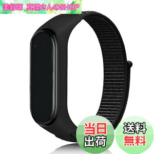 �y���������zEmoin �R���p�`�u�� Xiaomi mi band 7 �����o���h mi Band 6 �o���h �Ή� Miband5 �����o���h mi band 4 �����o���h �V���I�~ �X�}�[�g�o���h7 �ւ��o���h �����o���h �ւ��x���g �����p �i�C��