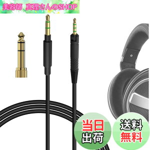 �y���������zGeekria �P�[�u�� �݊��� �I�[�f�B�I�R�[�h �[���n�C�U�[ Sennheiser HD620S, HD599SE, HD599, HD598, HD598SE, HD560S, HD598 SR, HD550, HD505, HD400Pro, HD579, HD569 �w�b�h�z���P�[�u���A2.5mm �ɓK������ 3m