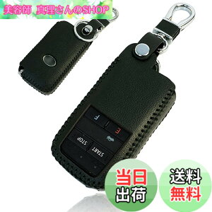 �y���������z�g���^ �p TOYOTA �p �G���W���X�^�[�^�[ �{�v �J�o�[ �L�[�P�[�X C-HR �A���t�@�[�h �m�A80�n VOXY 80�n �J���[�� �n���A�[ RAV4 �N���E�� �v���E�X �V�G���^ �X�}�[�g�L�[ ((���X�e�b