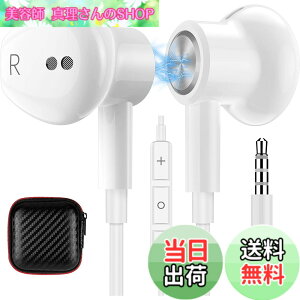 �y���������zMACLE �C���z�� �L�� �}�C�N�t�� 3.5mm�C���t�H�� �p�\�R�� PC�p HiFi���� �ʘb�\ �C���C���[�^ �Ή�iPhone iPad/Galaxy/Sony Xperia/AQUOS sense9 8 wish 3/OPPO/arrows/moto Android�X�}�z/Switch�Ή� ���C 