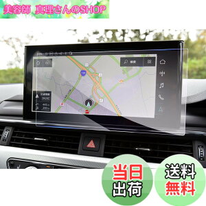 �y���������z�yGAFAT�zAudi �A�E�f�B A4 B9�n 5��� A5 F5�n Q5 2��� 10.1�C���` 2020�N���f��~���s �V�^ MIB3�Z���^�[�f�B�X�v���C �A�E�f�Ba5 �t�B���� �^�b�`�X�N���[�� �A�E�f�Ba4 �J�[�i�r �ԗp�t