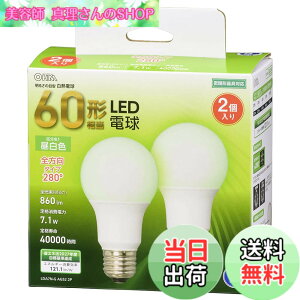 �y���������z�I�[��(OHM) LED�d�� E26 60�`���� �����F �S���� 2�� �I�[���d�@ LDA7N-G AG52 2P 06-4708