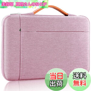 �y���������zFerkurn �p�\�R���P�[�X PC�P�[�X ���t�� 360°�ی� �m�[�g�p�\�R���P�[�X pc�o�b�O �������H�^�u���b�g �P�[�X MacBook Air/Pro/iPad/Surface/Chromebook �V���[�Y/Asus/Lenovo/���m�{/Dell/���b�c