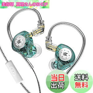 �y���������zYinyoo ���� �C���z�� �C���C���[ ���j�^�[ KZ EDX PRO �J�i���^ �L�� �C�����j�^ �C�A�t�H�� Wired Earphones �C���t�H�� �m�C�L���� 2pin ���P�[�u���Ή�(�� �}�C�N�t��)