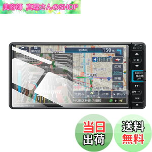�y���������zruiya �����K���X �V�^ �_�C�n�c 7�C���` NMZK-W73D/NMZK-W72D/NMZK-W71D ��p �J�[�i�r �t�B���� �t���ی�t�B���� 7�C���`�i�r�t�B���� 9H �L�Y�h�~ ����h�~ �\�t�ȒP �J�X�^���p�[�c