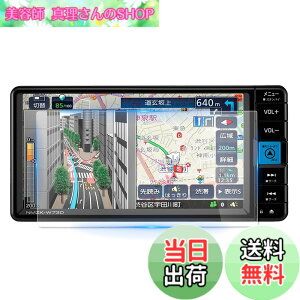 �y���������zruiya �����K���X �V�^ �_�C�n�c 7�C���` NMZN-W73D / NMZK-W73D ��p �J�[�i�r �t�B���� �ی�t�B���� 7�C���` �_�C�n�c �^�t�g ���b�L�[ �~���C�[�X 9H �L�Y�h�~ ����h�~ �\�t�ȒP �J�X