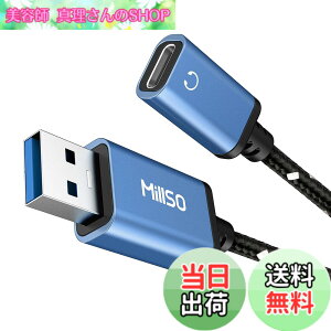 �y���������zMillSO usb c a�I�X �ϊ� USB Type C (���X) to USB 3.0 (�I�X) �ϊ��A�_�v�^ usb c to a ���y�ӏ� �i�C�����҂� �����b�L USB�|�[�g�t����windows 10/IOS13.4�iipad 12.9inch)/Linus�V�X�e���� USB-A�̋@���