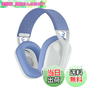 �y���������zLogicool G(���W�N�[�� G) �Q�[�~���O�w�b�h�Z�b�g G435 LIGHTSPEED & Bluetooth ���C�����X �w�b�h�Z�b�g �y�� 165g �����}�C�N 18���ԘA���g�p USB �h���O�� Dolby Atmos�Ή� �w�b�h�z�� PC PS4 PS5 