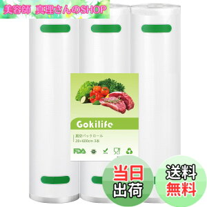 �y���������zGokilife �^��p�b�N�� �^��p�b�N ���[�� PA�{PE���S�f�� 28*600cm 3�{�Z�b�g �t�[�h�V�[���[ �^��p�b�N�@��p���[�� �ւ����[�� �^�󃍁[�� ���R�ɃJ�b�g �G���{�X���H ��p�R�ۑ�