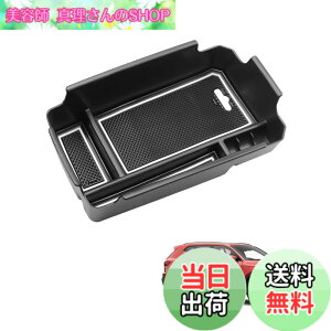 �y���������zHUAHAO Volvo XC40 Volvo �{���{ XC40 ��p �R���\�[���{�b�N�X �Z���^�[�R���\�[�� �R���\�[���g���C �A�N�Z�T���[ �������� ABS�f�� �[�dUSB�@�\ �K�^�K�^���Ȃ� �����p�[�c �J�X�^���p