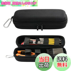 �y���������z220usb �d���h���C�o�[ ���[�P�[�X Housolution �H��{�b�N�X �H����[�|�[�` �c�[���P�[�X �y���P�[�X�^ �܂Ƃߎ��[ ��e�� ���ϋv�I�b�N�X�t�H�[�h��EVA�f�� �J���r�i�t�� Black