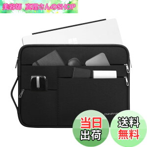 �y���������zOmnpak 12-12.9�C���` Surface Pro 12/11/10/9 �p�\�R���P�[�X�K�p Surface Laptop Go 3 / Microsoft Surface Pro8 /X /7 /6 /5 �Ή� 360°�ی� �ϏՌ� �������H PC���ӏ������[
