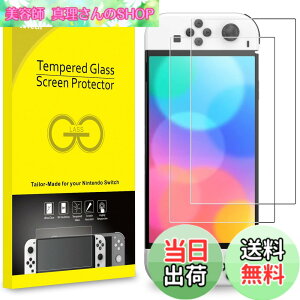 �y���������zJETech �����K���X�t���ی�t�B���� Nintendo Switch �L�@EL�p(OLED���f��) 7�C���` 2021�N���� 2���Z�b�g