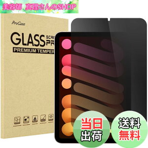 �y���������zProCase�@iPad Mini A17 Pro ��7���� 2024 Mini6 �t�B���� 8.3�h 2021�A�`�����h�~�@�����K���X ��ʕی�t�B�����A�\�t�L�b�g�t���A �K�p�@��: 8.3�C���` iPad Mini A17 Pro ��7���� 2024�AMini 6����