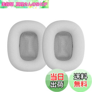 �y���������zkwmobile 2x �w�b�h�z���J�o�[ Apple AirPods Max�Ή� �����p�C���[�p�b�h - �N�b�V���� PU���U�[ �V���o�[