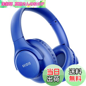 �y���������z���C�����X �w�b�h�z�� KVIDIO Bluetooth 5.4 55���ԍĐ� 40mm HD �h���C�o�[���j�b�g �I�[�o�[�C���[�w�b�h�z�� �}�C�N���� �w�b�h�z�� �L�� ���� ���p �Չ� ���^ �n���Y�t���[�ʘb��
