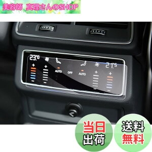 �y���������z�yGAFAT�zAudi �A�E�f�B A6 5��� A7 2��� Q7 Q8 2019�N���f��~���s e-tron 2021�N���f��~���s �ԗp�t���ی�t�B���� �A�E�f�Ba7 �G�A�R�� ��ȗp �A�E�f�Ba6 �A�N�Z�T���[ �G�A�R���X�N��