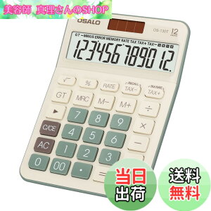 �y���������zpendancy �f�X�N�g�b�v�d�� ��^LCD�f�B�X�v���C 12�� �r�b�O�{�^�� �ŋ���v�v�Z�@ �o�b�e���[�ƃ\�[���[�d�� �f�X�N/�I�t�B�X/����/�r�W�l�X�p (OS-130T �O���[��)