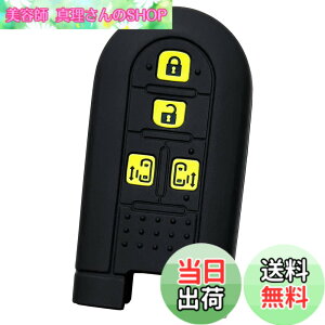 �y���������z�yIKT�z�_�C�n�c/�g���^�ԗp �X�}�[�g�L�[�p�V���R���J�o�[ 4�{�^�� �u���b�N�u���[/�^���g/�^���g�J�X�^��/�E�F�C�N/���[�� �L�����o�X/�g�[��/�^���N/���[�~�[/�Ȃ� ��p�݌v