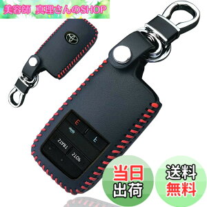 �y���������z�g���^ �p TOYOTA �p �G���W���X�^�[�^�[ �{�v �J�o�[ �L�[�P�[�X C-HR �A���t�@�[�h �m�A80�n VOXY 80�n �J���[�� �n���A�[ RAV4 �N���E�� �v���E�X �V�G���^ �X�}�[�g�L�[ ((�ԃX�e�b
