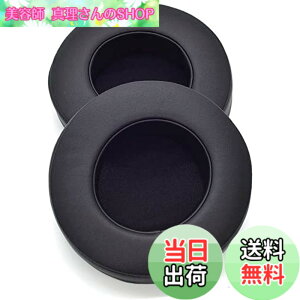 �y���������zTDITD For Razer Thresher Ultimate Dolby 7.1 �C���[�p�b�h �C���[�N�b�V���� �����p���p�b�h