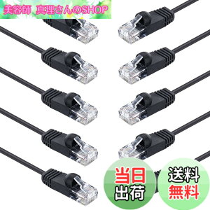 �y���������z10Gtek LAN�P�[�u�� CAT6 �C�[�T�l�b�g�P�[�u�� ��V�[���h�iUTP�j 10�{���� CAT6���� RJ45 �R�l�N�^ �t�� �l�b�g���[�N�P�[�u�� 1m