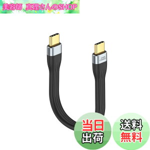 �y���������z�Z�� USB Type C �P�[�u��, CableCreation 0.12m USB Type C�P�[�u�� �^�C�vC�P�[�u�� �V���b�g�P�[�u�� USB C�}���[�d�P�[�u�� MacBook Pro,ipad pro,Chromebook Pixel,Galaxy S22,Steam deck�ɑΉ� Type C�[�q��