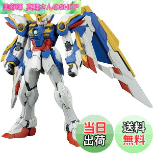 �y���������zBANDAI SPIRITS(�o���_�C �X�s���b�c) RG �V�@����L�K���_��W Endless Waltz XXXG-01 �E�C���O�K���_�� EW 1/144�X�P�[�� �F�����ς݃v�����f��