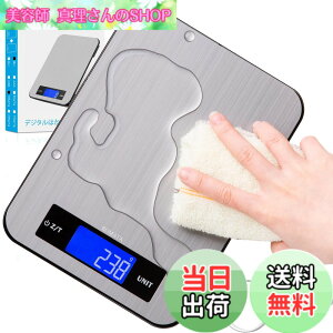 �y���������zBOMATA(�{�}�^) �͂��� �f�W�^�� 1g�P�� 15kg �\�ʖh�� �h�� �[�d�� ���܈��t�� ml���[�h�t�� �ŐV�̐݌v�ƍH�| �X�e�����X�Ƌ����K���X�̕����\�������ȊO�� �ϋv �f�W�^���X�P�[