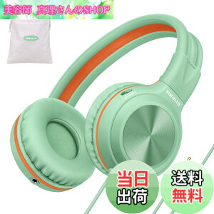 �y���������zSIMOLIO �{�[�C�Y �K�[���Y �w�b�h�z�� �}�C�N�t�� �L�� �X�N�[���w�b�h�t�H�� �q�� �e�B�[�� ��l PC �^�u���b�g MP3/4 85dB 94dB 104dB ���ʐ����w�b�h�Z�b�g ���߉\�ȃw�b�h�o���h