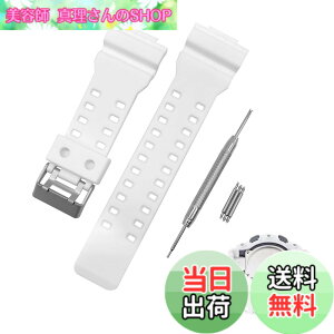 �y���������zCoollooda GR GLS-8900 GA-110 �����p �o���h ���v�x���g ��t��16mm G-SHOCK�x���g�݊��i �h���X�g���b�v �E���^�������f�� �J�V�IG 110�ɑΉ� 100 GD-100 GW (�z���C�g)