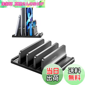 �y���������zVAYDEER�m�[�g�p�\�R���X�^���h �c�u���m�[�gpc �X�^���h 3����[ �z���_�[�������\ ABS������ for �^�u���b�g/ipad/Surface/MacBook Pro Air �c�u���p -�u���b�N