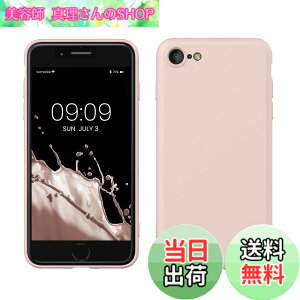 �y���������zkwmobile �X�}�z�P�[�X Apple iPhone SE3 / iPhone SE2 / iPhone SE (2022) / iPhone SE (2020) / iPhone 8 / iPhone 7�Ή� �P�[�X - �ɔ� TPU �V���R�� �}�C�N���t�@�C�o�[ �R�R�i�b�c�~���N