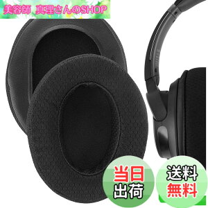 �y���������zGeekria �C���[�p�b�h Comfort ���� �݊��� �p�b�h �\�j�[ Sony WH-CH700N, WH-CH710N, WH-CH720N �w�b�h�z���ɑΉ� �p�b�h �C���[/�C���[�J�b�v ���b�V���t�@�u���b�N(�u���b�N)