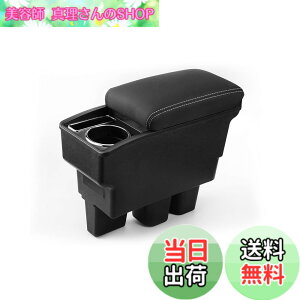 �y���������zAuto Spec �X�Y�L �V�^�W���j�[ �ɓK�� �ԗp�A�[�����X�g �R���\�[���{�b�N�X �ԓ����[�{�b�N�X ���@�\ JIMNY JB64W/JB74W H30.7-���s �Ԏ��p�݌v �h�����N�z���_�[ �������� �I�|�� �I