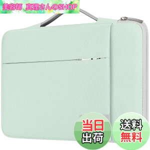 �y���������zLacdo 14�C���` 360°�ی� �ϏՌ� �m�[�g�p�\�R�� �P�[�X �Ή� HP Lenovo Dell ASUS Acer Chromebook 14 / HP Stream 14 / Dell Inspiron 14 / Lenovo IdeaPad 14 / Acer Spin 3 / ASUS ZenBook 14 �������H �p�\�R���P�[�X