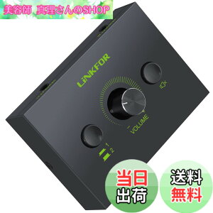 �y���������zLiNKFOR 2�|�[�g �I�[�f�B�I�X�C�b�`���[ 2����1�o��/1����2�o�� 3.5mm �w�b�h�t�H�� �X�C�b�` �X�s�[�J�[ �Z���N�^�[ �ؑ֊� �X�v���b�^�[ �d���s�v ���ʒ����ł� �~���[�g�@�\ 3.5mm