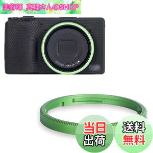 �y���������zJJC GN-2 �A���~�j�E������ �����O�L���b�v ���R�[ Ricoh GR IIIx GR3x GRIIIx GRIIIx HDF �ɑΉ� Ricoh GN-2 �����O�L���b�v �݊� ��