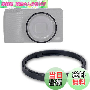 �y���������zJJC GN-2 �A���~�j�E������ �����O�L���b�v ���R�[ Ricoh GR IIIx GR3x GRIIIx GRIIIx HDF �ɑΉ� Ricoh GN-2 �����O�L���b�v �݊� �u���b�N