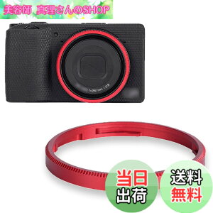 �y���������zJJC GN-2 �A���~�j�E������ �����O�L���b�v ���R�[ Ricoh GR IIIx GR3x GRIIIx GRIIIx HDF �ɑΉ� Ricoh GN-2 �����O�L���b�v �݊� �Ԃ�