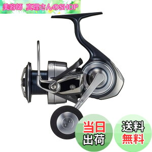 �y���������z�_�C��(DAIWA) �X�s�j���O���[�� �Z���e�[�g SW 5000-H