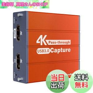 �y���������zMirabox �r�f�I�L���v�`���[�{�[�h 1080P 0FPS 4K HDMI�p�X�X���[ �Q�[������ PS5/PS4/Xbox/Wiiu/Nintendo Switch �Ή� ���C�u�z�M/Youtube�z�M/Zoom �����[�g��c �Q�[���^�� OBS �X�g���[�~���O
