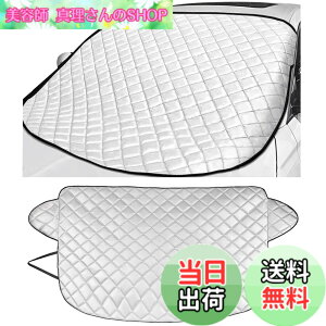 �y���������zKEGILUH �����h�~�J�o�[ �A�E�f�B A1/A3 /A4 /A5/A6/A8/Q3/Q5 /Q8 /R8 /RS4/RS6/RS7/S3 �ɑΉ� �J�[�t�����g�J�o�[ �J�[�t�����g�K���X�J�o�[ �t�����g�K���X�����h�~�V�[�g �t�����g�T���V�F�[