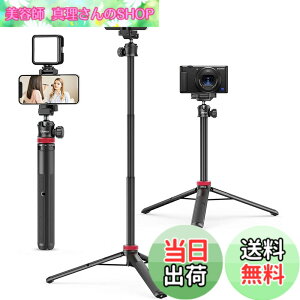 �y���������zUlanzi MT-44 �O�r �X�}�z�O�r �J�����O�r 147cm �r�f�I�J���� ���B��_ 2in1�X�}�z�N���b�v�f�U�C�� 32cm-147cm 6�i�L�k �{�[���_�� 360�x��] �y�� vlog�Z���J�_ �܂肽���� �����^�ѕ֗� 