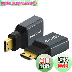 �y���������zTwozoh 8K Mini HDMI�A�_�v�^�[ (2�p�b�N) 2.1 �~�j HDMI�I�X-�W��HDMI���X�A�_�v�^�[ �R���o�[�^�[ 8K@60Hz 4K@144Hz 2K@240Hz �K�i���������s��