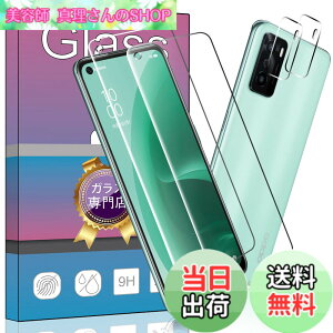 �y���������z�y4���Z�b�g��F�؁�z2�� FOR OPPO A55s 5G �p�̃K���X�t�B���� + 2�� FOR OPPO A55s 5G �p�� �J���� �t�B���� �����^ �����K���X �ی�t�B���� FOR OPPO A55s 5G �p�̈��Ɏq�� �����ߗ� �d�x9H 