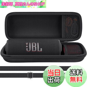 �y���������zAenllosi ���[�P�[�X �݊��i JBL Flip 7 Flip7 Flip 6 FLIP6 Bluetooth�X�s�[�J�[ (�u���b�N)�i�P�[�X�̂݁j