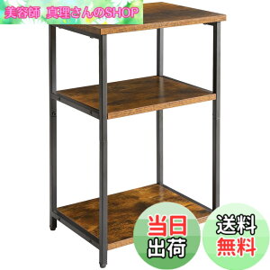 �y���������zIBUYKE �T�C�h�e�[�u�� �R���p�N�g ���B���e�[�W�� �i�C�g�e�[�u�� ���@�\ �I�[�v�����b�N 3�i ���[���b�N �A�W���X�^�[�t �����u�� �g���ȒP ������� 39x29x59cm JPTMJ402H