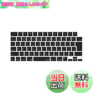 �y���������zMOSISO �m�[�g�p�\�R�� �L�[�{�[�h�J�o�[ �Ή��@�� MacBook Air 13.6/15(M3 M2�`�b�v)A3113 A2681 A3114 A2941/ Pro 14/16(M4 M3 M2 M1�`�b�v) 2025-2021�����A�ی� �h�o �ϐ� �V���R���X�L�� ���{�� JIS�z